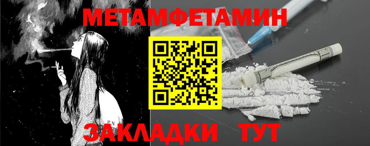 Чусовой  Амфетамин  АМФ  Вход с VPN  АМФ 97% 
