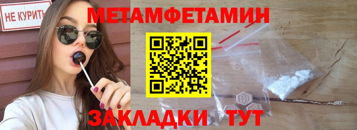 Амфетамин Розовый Чусовой