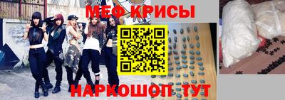 прущая мука Кинель