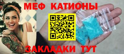 COCAINE Кимры