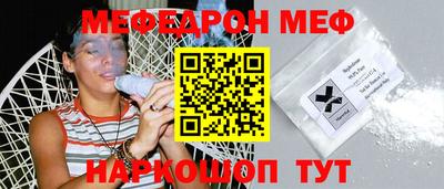 прущая мука Кинель