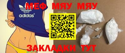 прущая мука Кинель