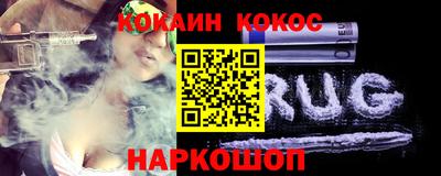 COCAINE Кимры