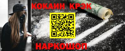 прущая мука Кинель