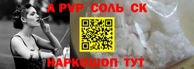 гидра Кингисепп