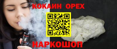 прущая мука Кинель