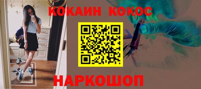 гидра Кингисепп