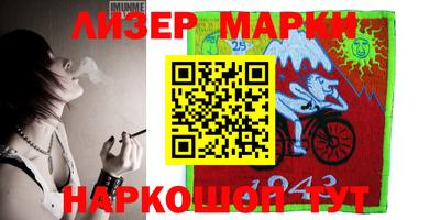 гидра Кингисепп