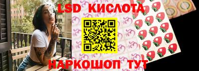 гидра Кингисепп
