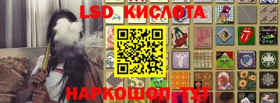 COCAINE Кимры