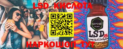прущая мука Кинель