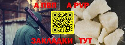 прущая мука Кинель