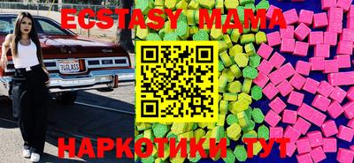 марихуана Славянск-на-Кубани