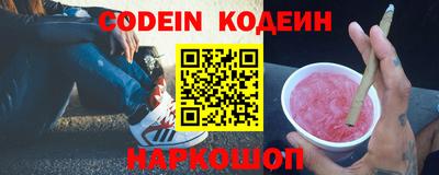 COCAINE Кимры