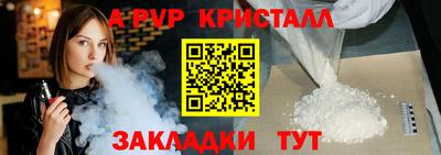 COCAINE Кимры
