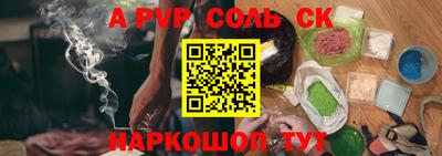 COCAINE Кимры
