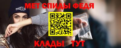 гидра Кингисепп