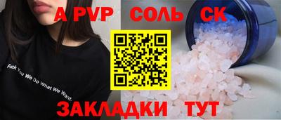 прущая мука Кинель