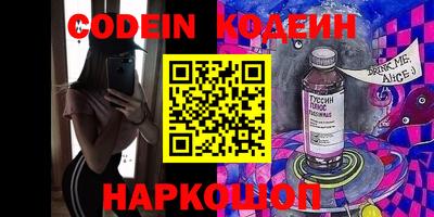 гидра Кингисепп