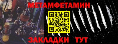 гидра Кингисепп