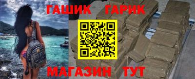 гидра Кингисепп