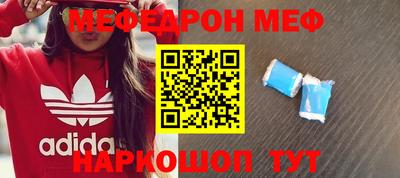 прущая мука Кинель