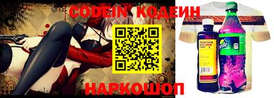 гидра Кингисепп