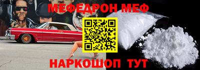 COCAINE Кимры