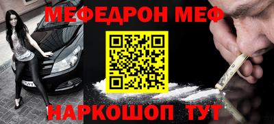 прущая мука Кинель