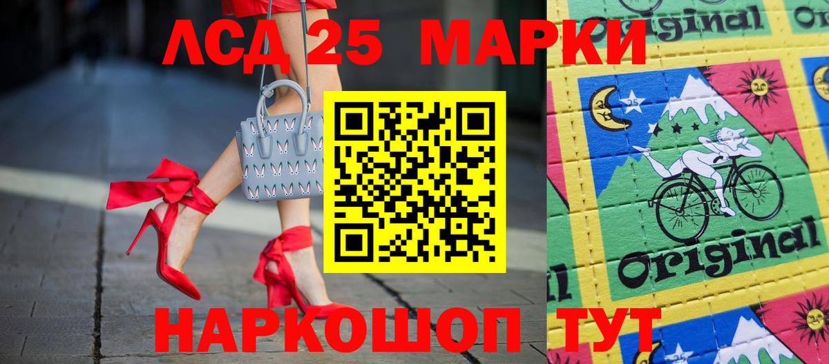 Лсд 25 экстази ecstasy  Вход с VPN  Чусовой  ЛСД экстази ecstasy 