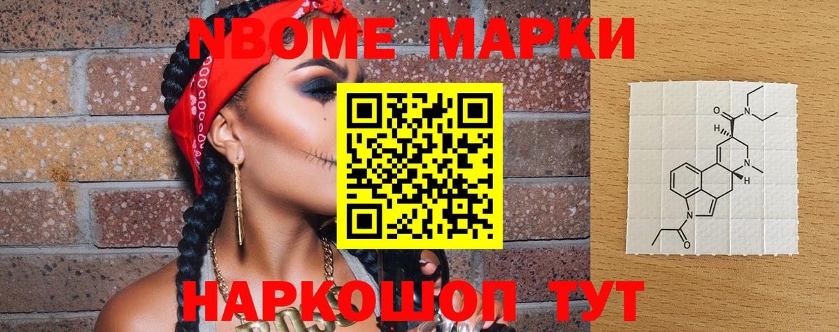 Чусовой  Наркотические марки 1,5мг  Наркотические марки 1,5мг  Вход с VPN 