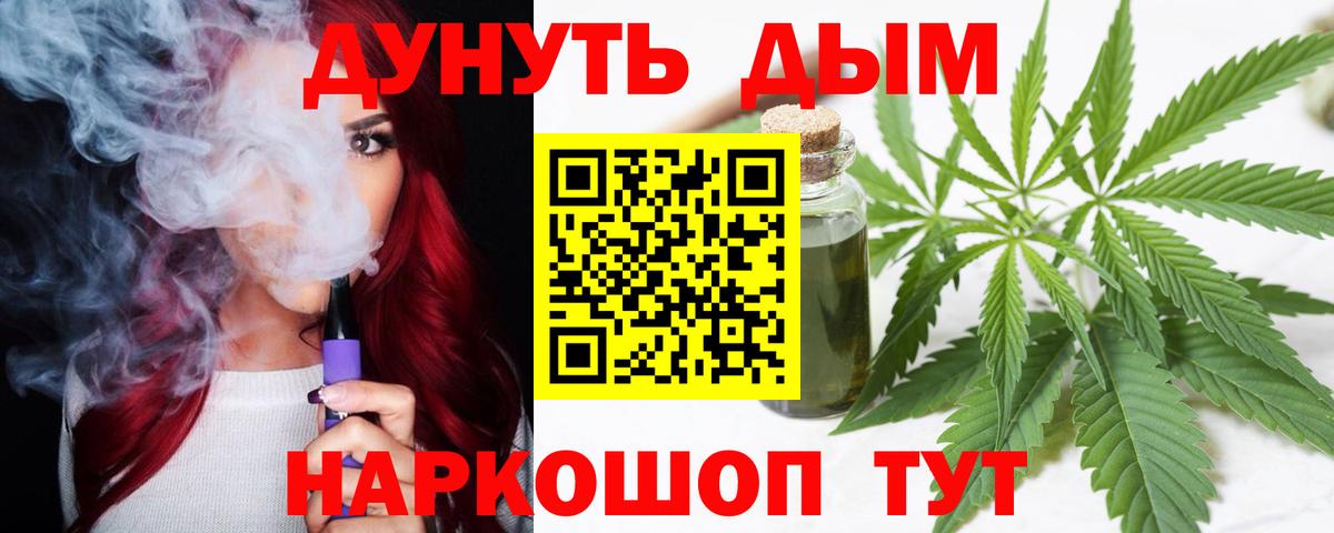 МАРИХУАНА Bruce Banner  Вход с VPN  Каннабис VHQ  Каннабис AK-47  Чусовой 